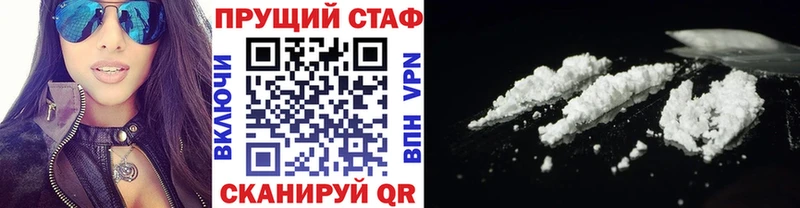 Где найти наркотики Шахты ГАШИШ mega ONION Мефедрон Канабис COCAIN