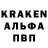 Альфа ПВП кристаллы Kirschensee