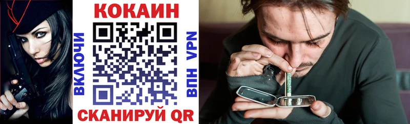 COCAIN FishScale Шахты