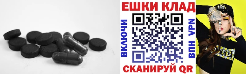 МЕГА как войти  Шахты  Экстази TESLA 