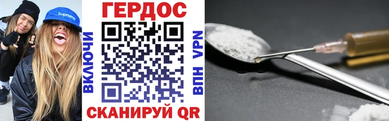 купить   ОМГ ОМГ как войти  ГЕРОИН белый  Шахты 
