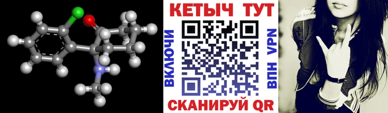 ссылка на мегу онион  Шахты  Кетамин ketamine 