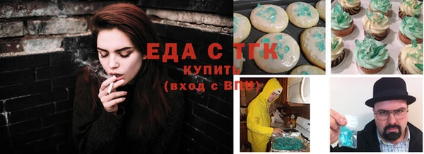 экстази Беломорск