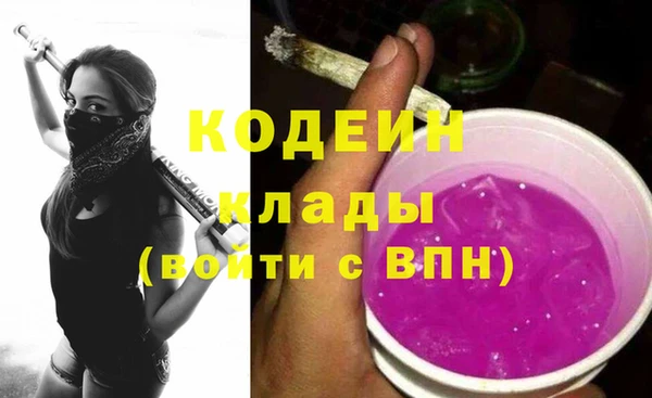 мескалин Белоозёрский