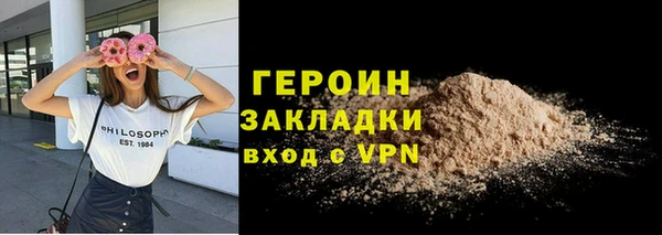 стаф Ростов