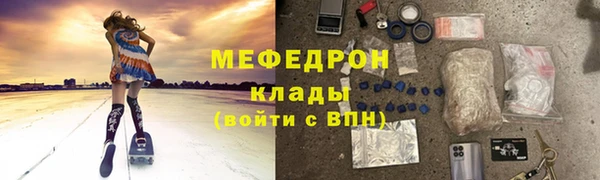 стаф Ростов