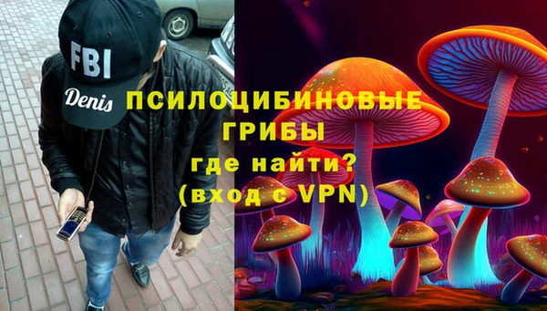 мескалин Белоозёрский