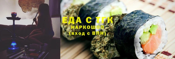 мескалин Белоозёрский