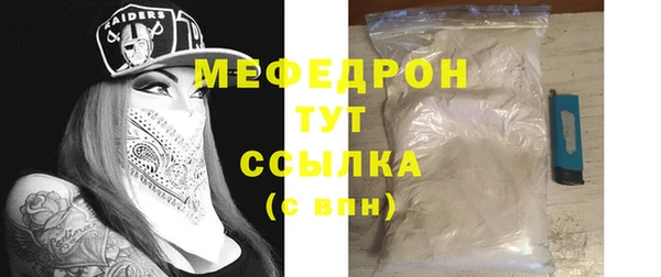 мескалин Белоозёрский
