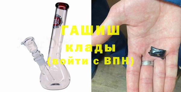мескалин Белоозёрский
