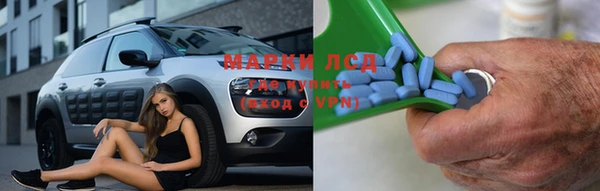 экстази Беломорск