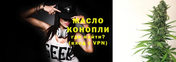 мескалин Белоозёрский