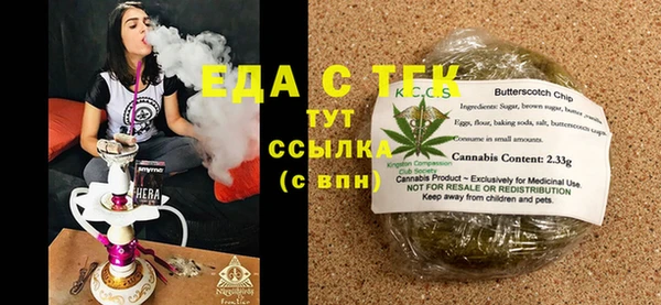 экстази Беломорск