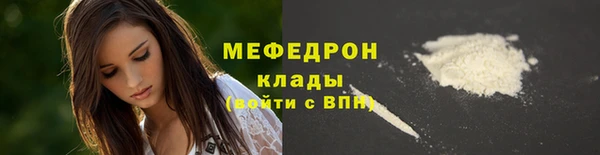 экстази Беломорск