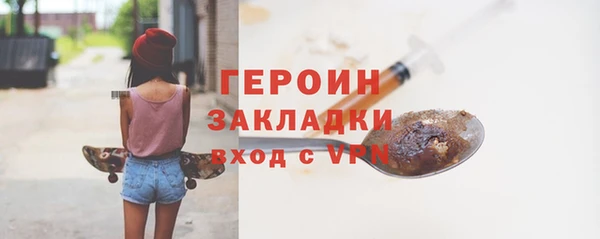 экстази Беломорск