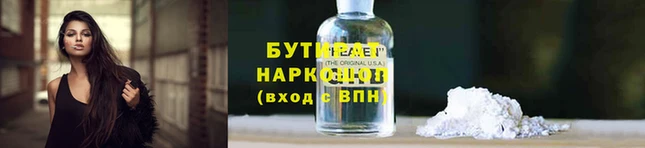 крисы Белокуриха