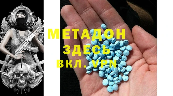 экстази Беломорск