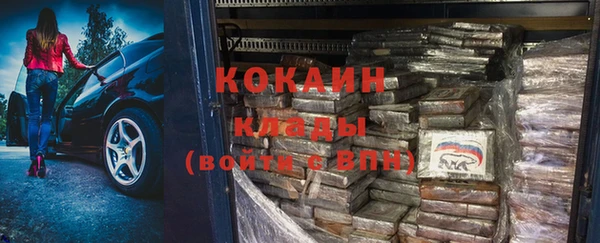 экстази Беломорск
