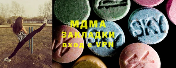мескалин Белоозёрский