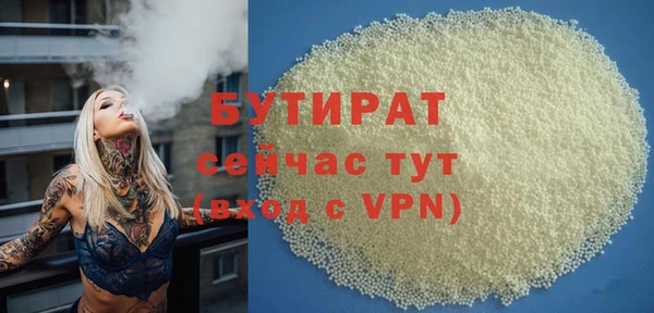 стаф Ростов