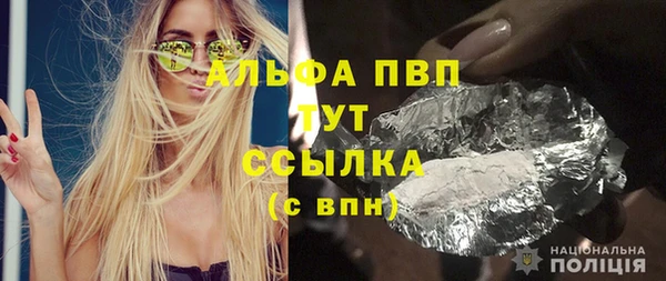 мескалин Белоозёрский