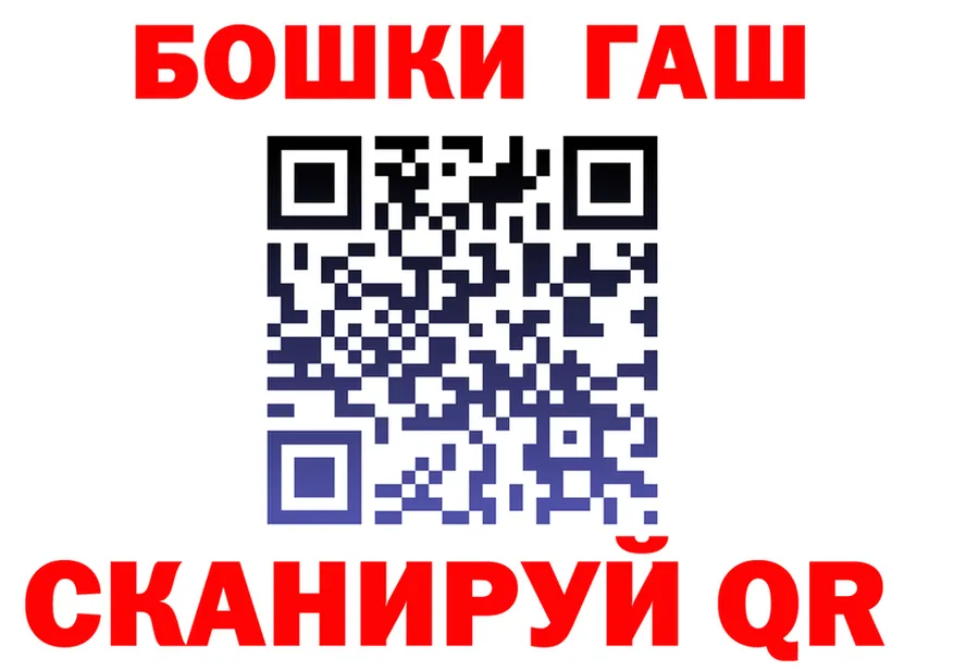 АМФ 97% ссылка darknet omg Шахты