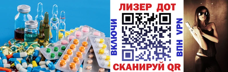 MEGA вход  Шахты  ЛСД экстази кислота 