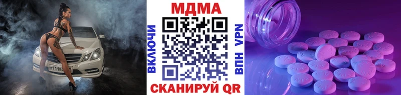 МДМА Molly  Шахты 