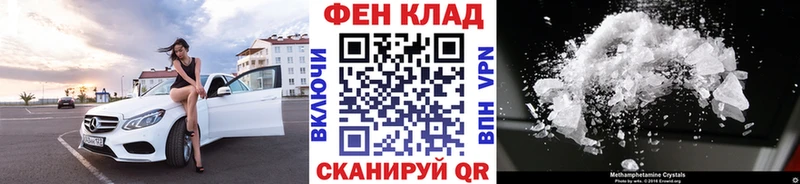 купить наркотик  площадка Telegram  Первитин витя  Шахты  блэк спрут  