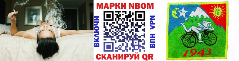 купить наркоту  Шахты  Марки 25I-NBOMe 1,5мг 