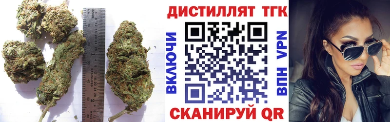 Дистиллят ТГК гашишное масло  Шахты 